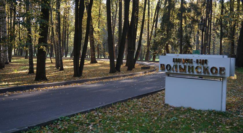 Гостиница Конгресс-Парк Отель Волынское Москва